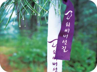 외씨버선길 지도