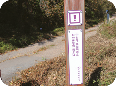 외씨버선길 지도
