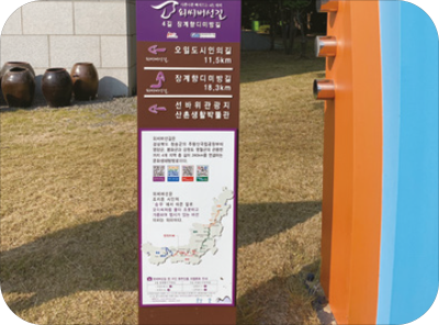외씨버선길 지도