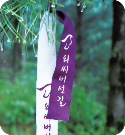 외씨버선길 지도2