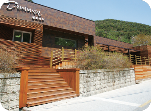 외씨버선길 봉화객주 이미지