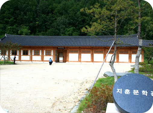지훈문학관 이미지