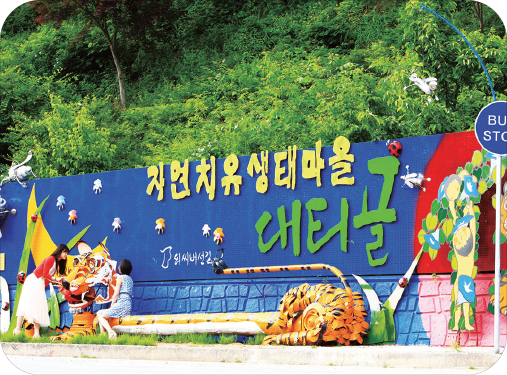 정크아트 이미지