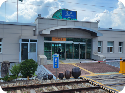 춘양역 이미지